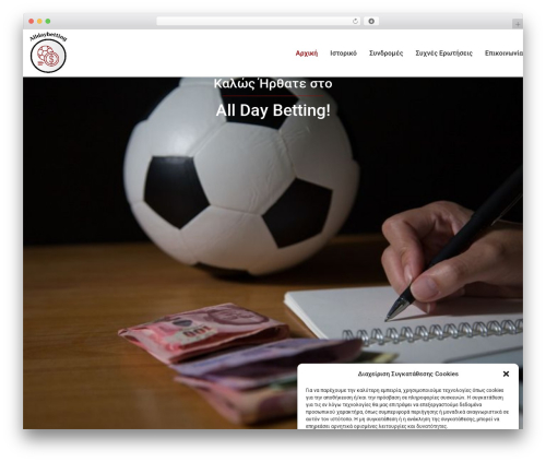 Hello Elementor WordPress theme - alldaybetting.gr