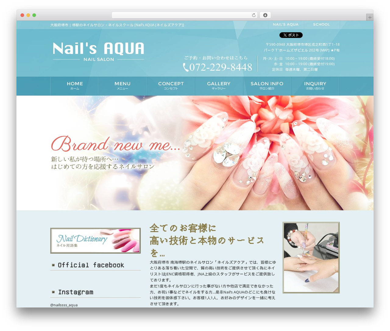 salon theme WordPress - salon.nails-aqua.com salon theme WordPress - salon.nails-aqua.com