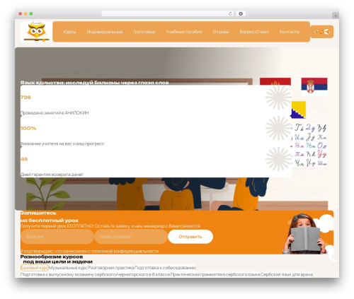 Grampus WordPress plugin - anilokin.ru