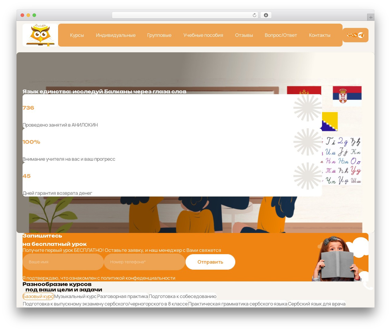 Theme theme WordPress - anilokin.ru Theme theme WordPress - anilokin.ru
