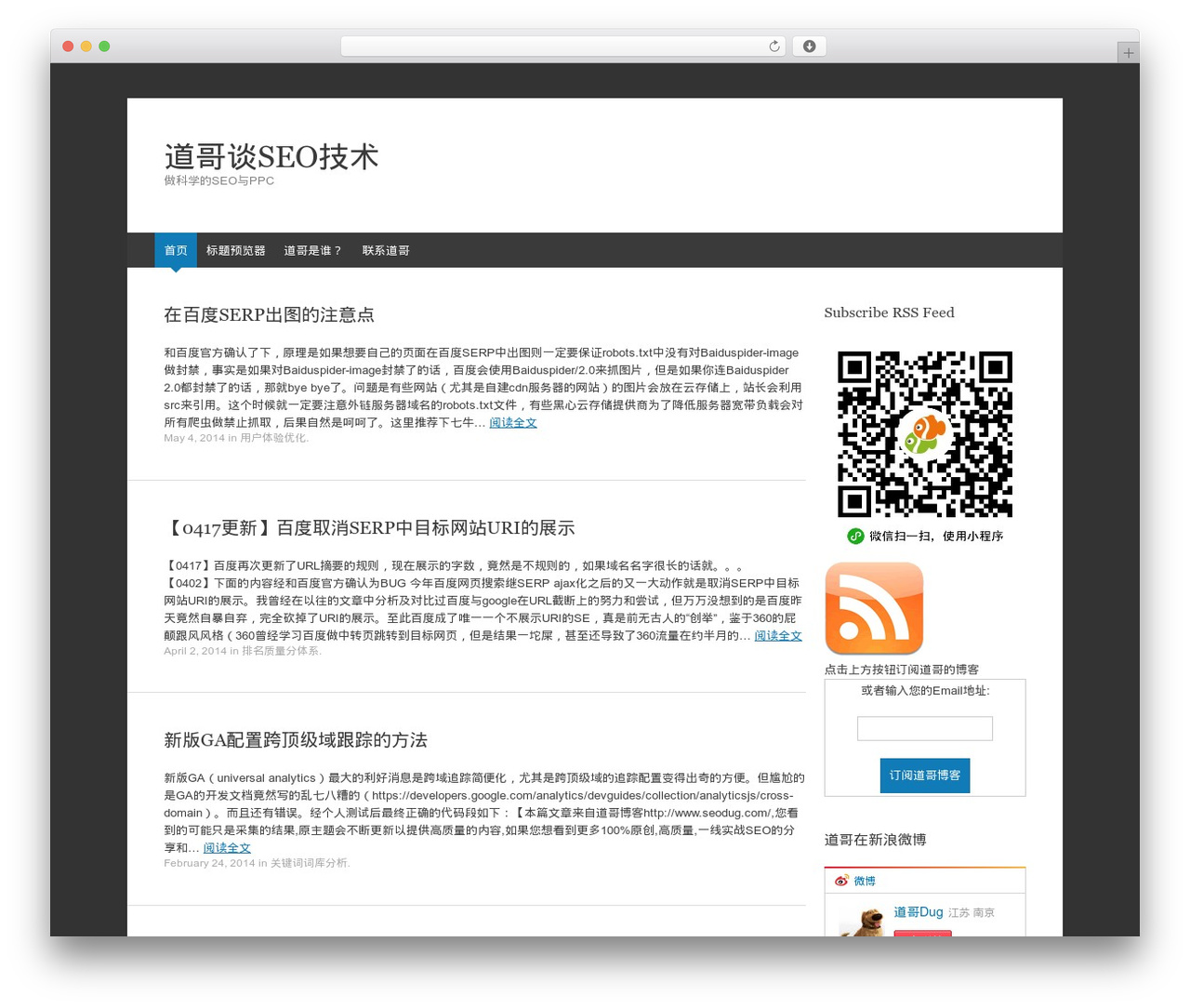 Theme WordPress Expound - seodug.com Theme WordPress Expound - seodug.com
