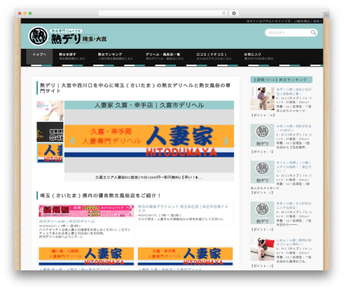 Comment rating field pro plugin WordPress plugin - saitama.juku-d.com