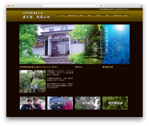 Theme WordPress sansui-PCSP - sansui9.net