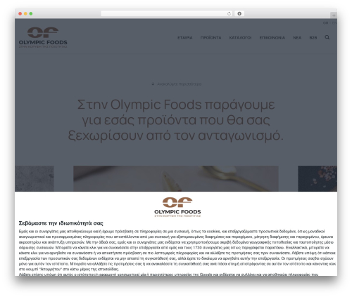 Revslider.6.7.20 WordPress plugin - olympic-foods.gr