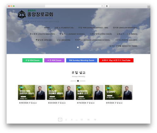 WordPress website theme Optimizer PRO - kocpc.org