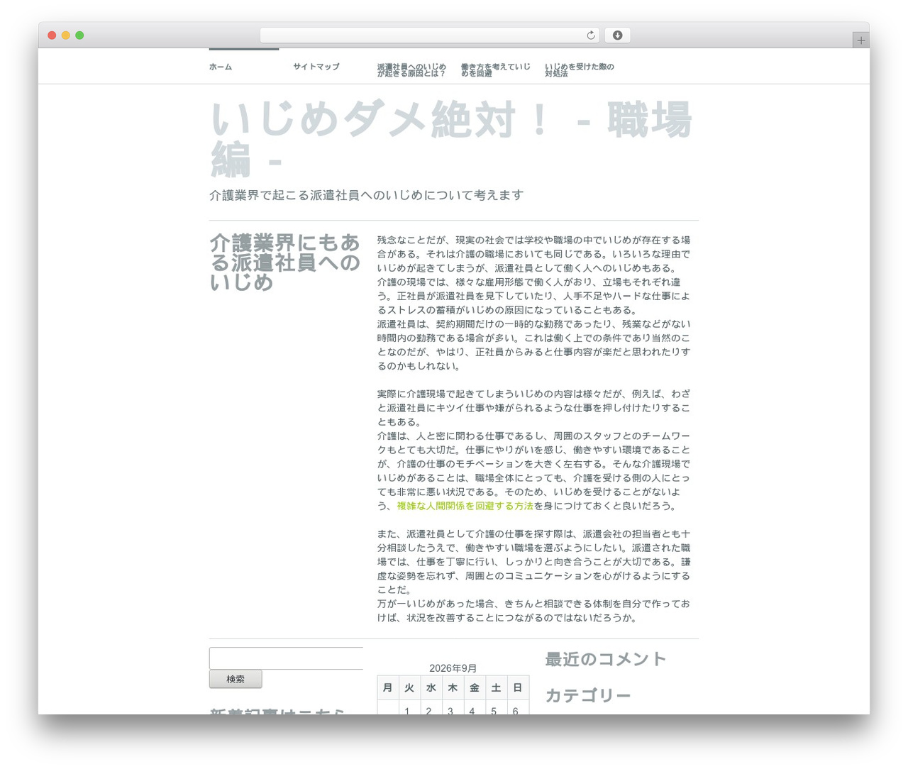Wu Wei theme WordPress - sbobetvip99.com Wu Wei theme WordPress - sbobetvip99.com