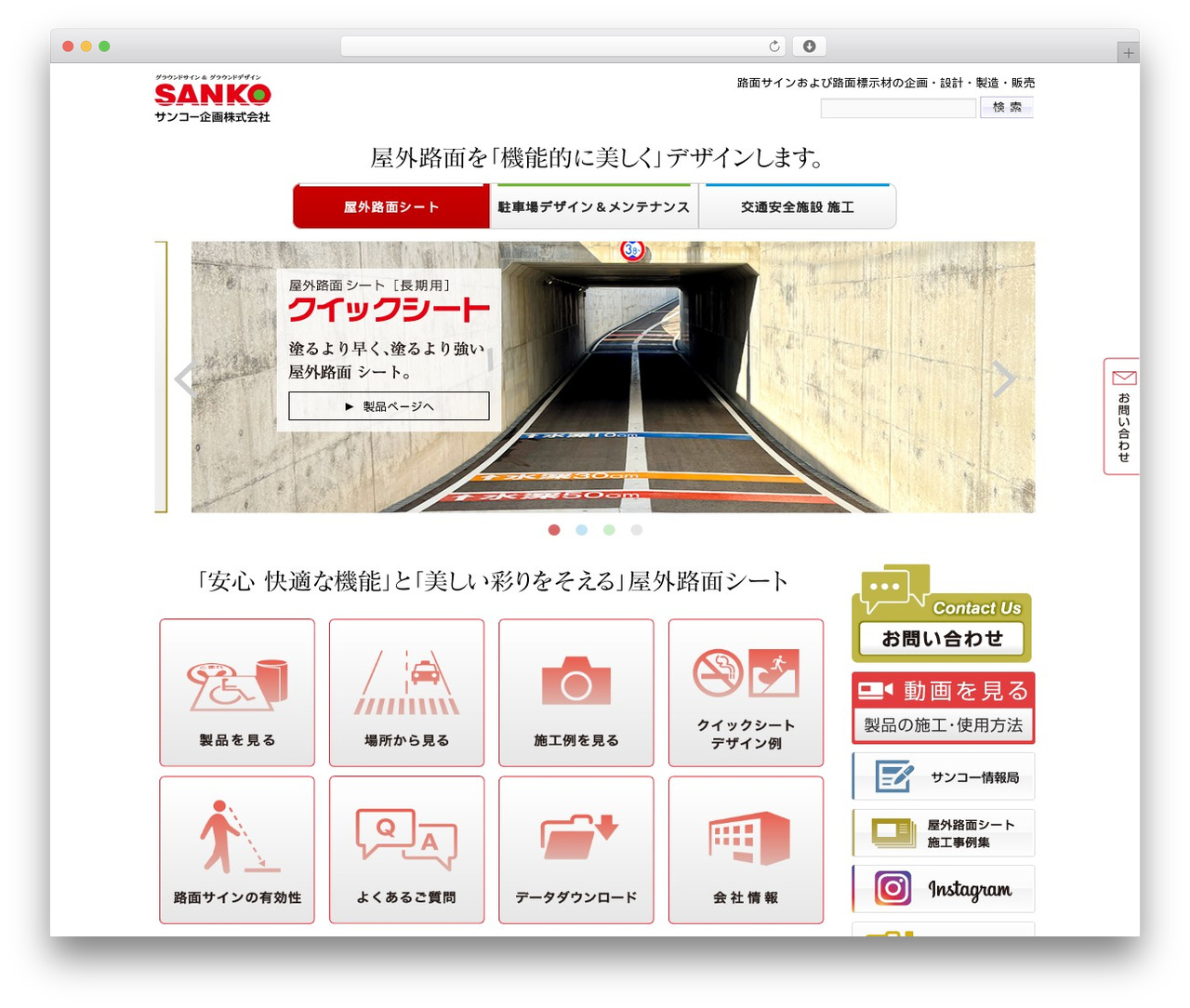 Best WordPress theme SANKO Theme - sanko-kikaku.com Best WordPress theme SANKO Theme - sanko-kikaku.com
