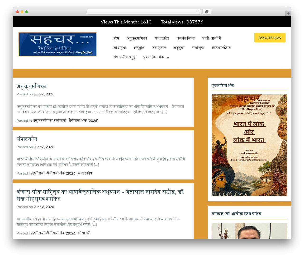 Charitize free WordPress theme - sahchar.com Charitize free WordPress theme - sahchar.com