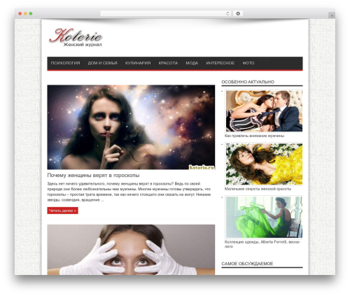 Wp_testme WordPress plugin - koterie.ru