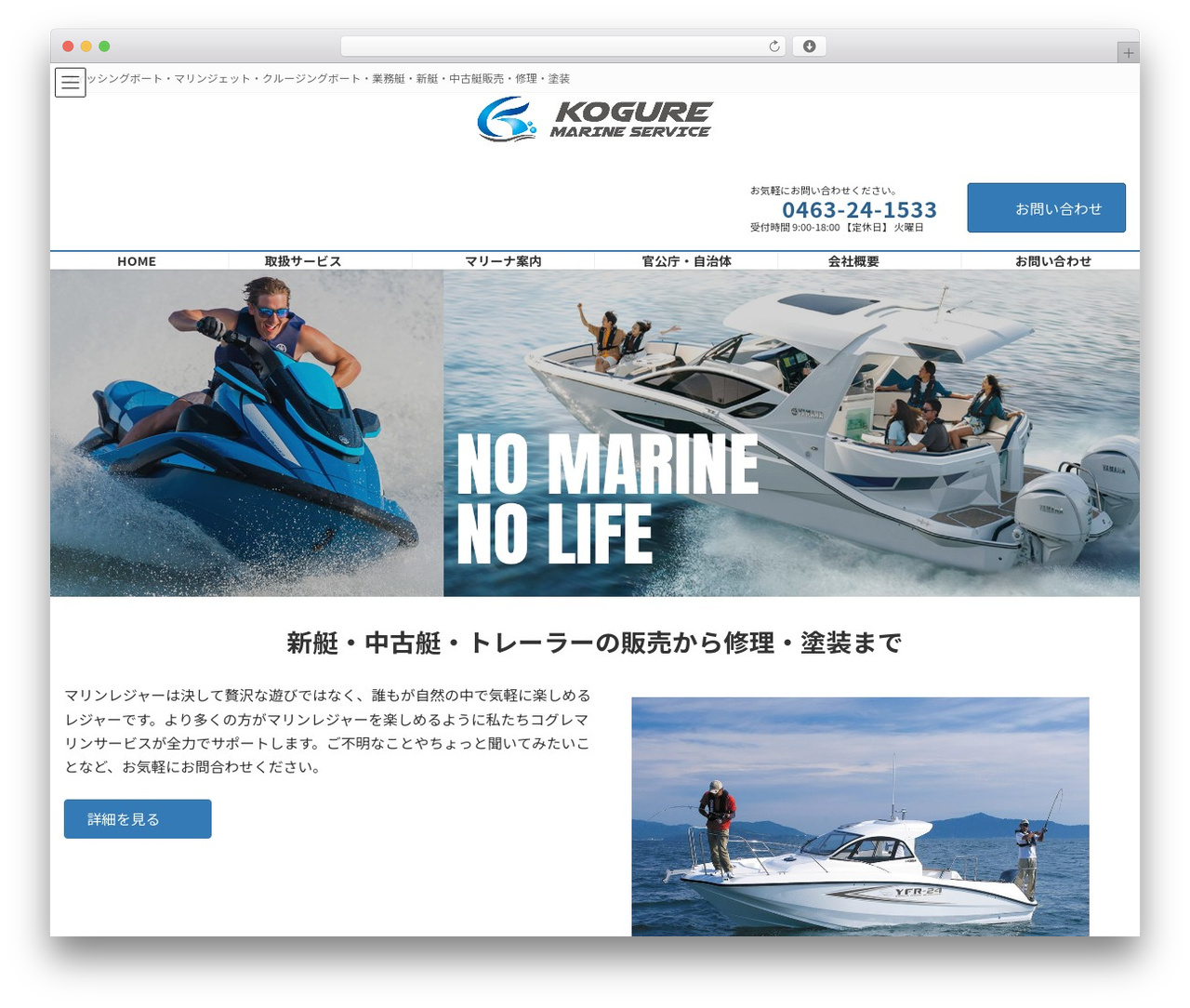 Lightning WP theme - kogurems.com Lightning WP theme - kogurems.com