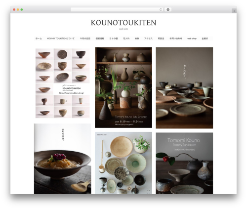 Shotoku theme WordPress - kounotoukiten.com