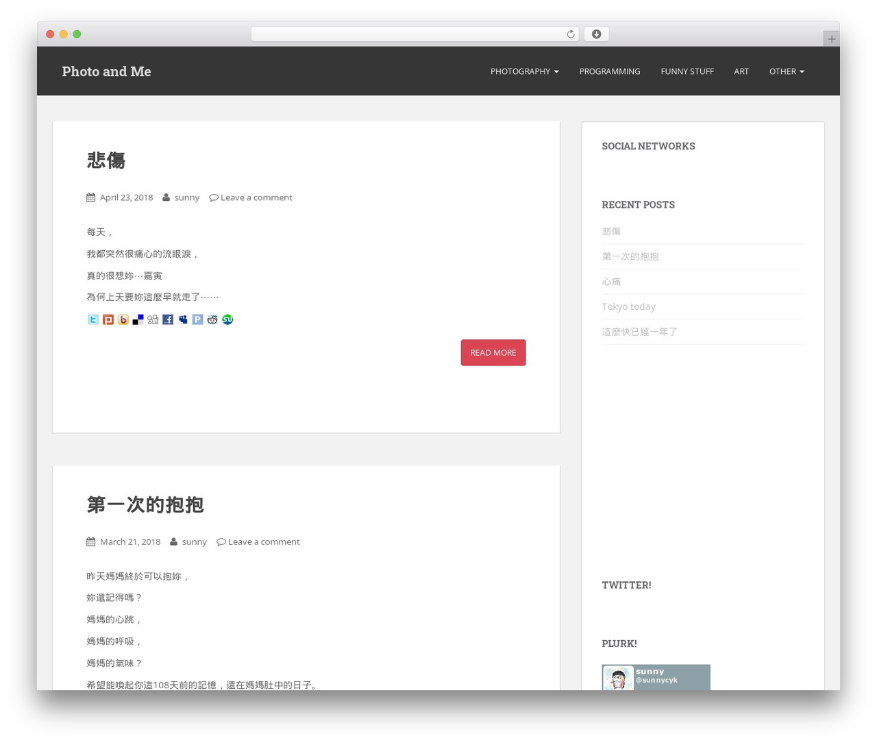 Sparkling free WordPress theme - sunnycyk.hk Sparkling free WordPress theme - sunnycyk.hk