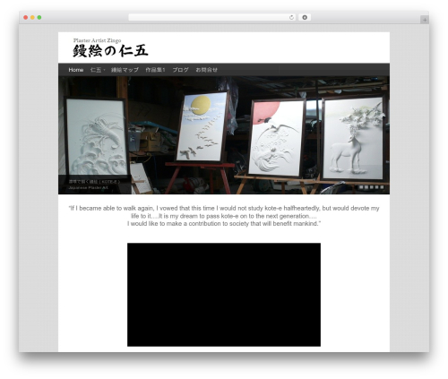 Theme WordPress Cruz - kote-e.com
