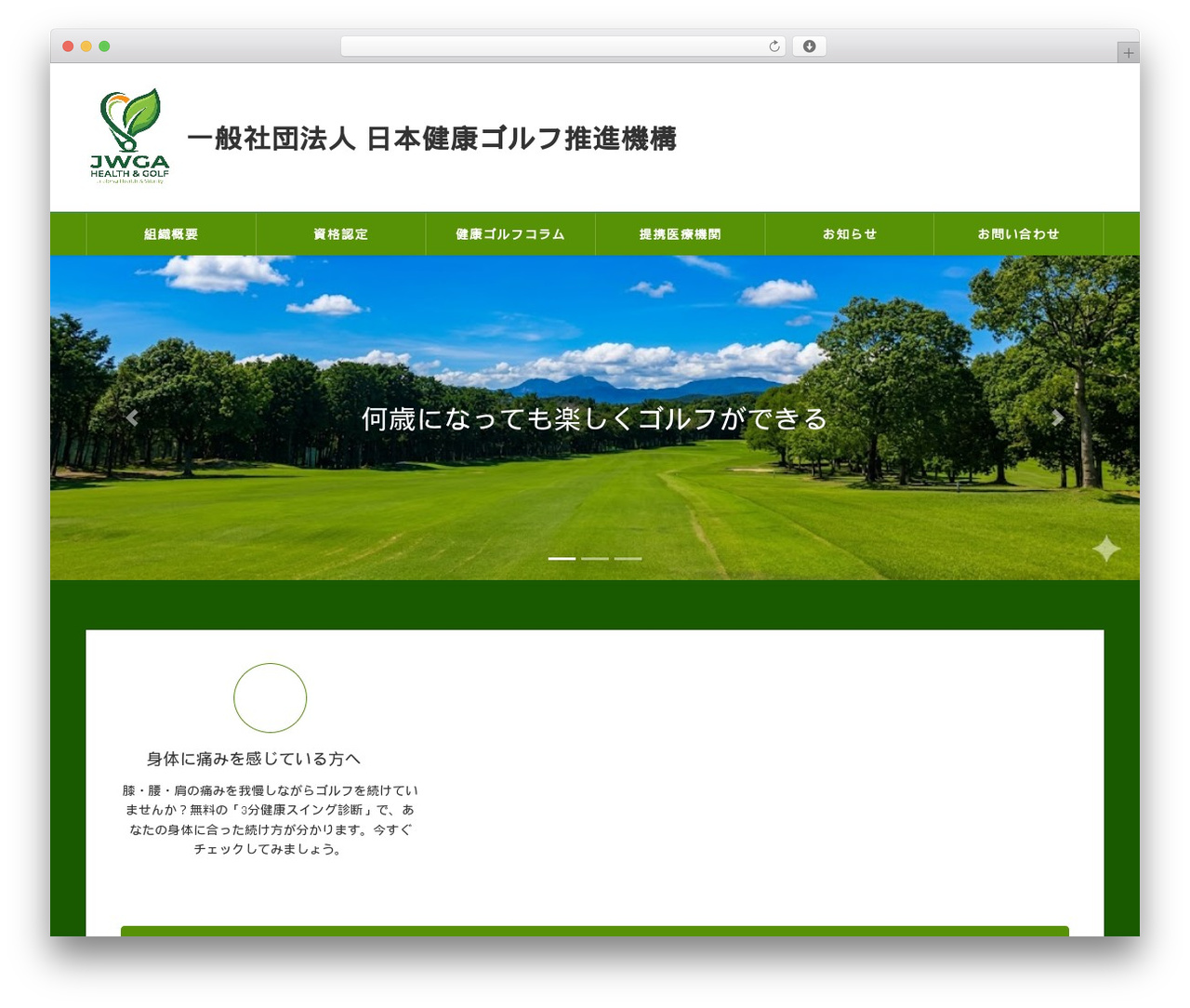 Theme WordPress Lightning Pro - jhgp.or.jp Theme WordPress Lightning Pro - jhgp.or.jp