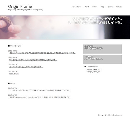Theme WordPress codezz-ogasaka-2017 Theme WordPress codezz-ogasaka-2017