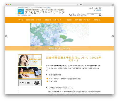 Business calendar WordPress plugin - m-family-clinic.com