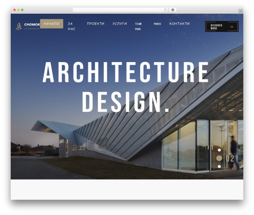 WordPress theme Chomok - ps-invent.com