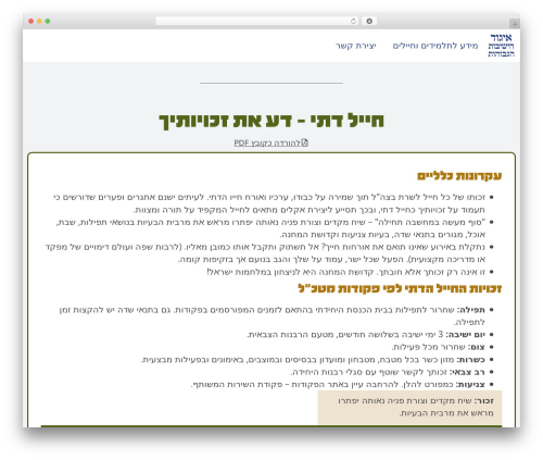 Vangus cache WordPress plugin - igud.org