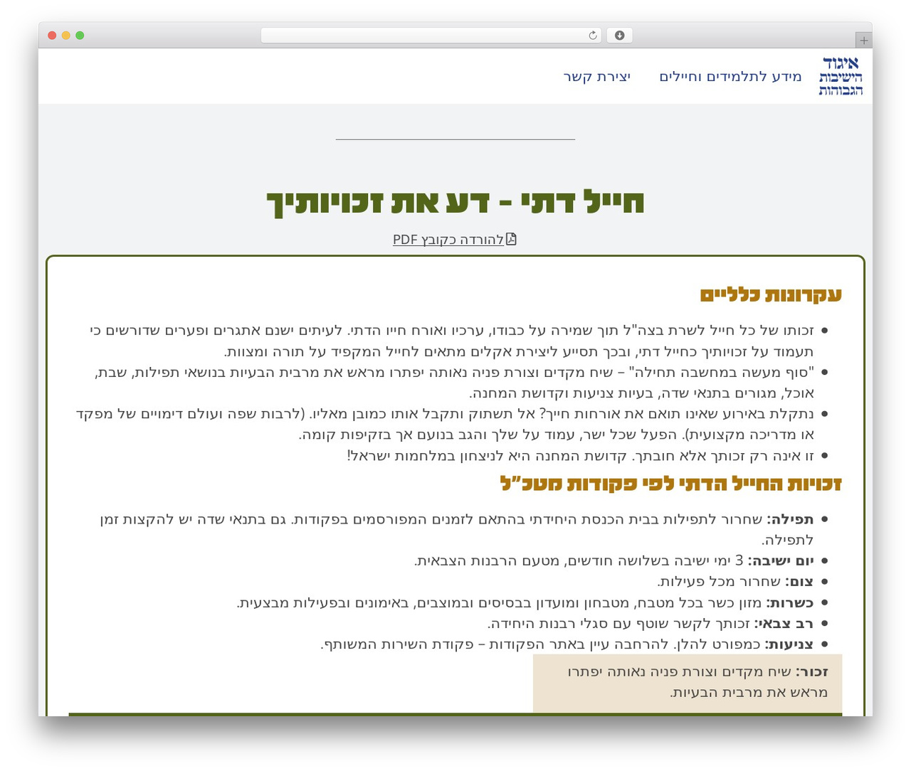 WordPress theme Hello Elementor - igud.org WordPress theme Hello Elementor - igud.org