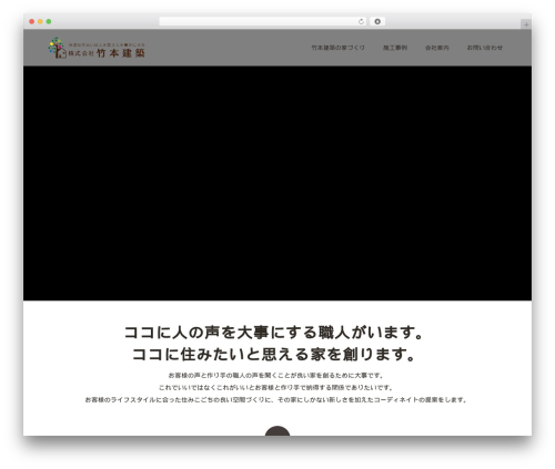 WordPress theme Switch - yume-kanau-ie.com