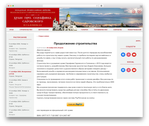 fw-vimeo-videowall (fw-vimeo-videowall) free WordPress plugin - seraphim.gr fw-vimeo-videowall (fw-vimeo-videowall) free WordPress plugin - seraphim.gr