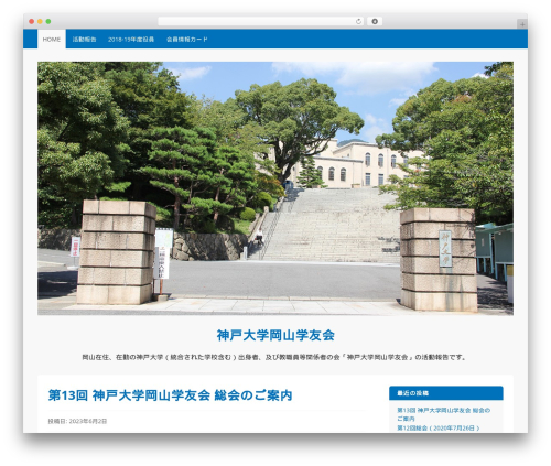 WP theme GovPress - ku-friends.com WP theme GovPress - ku-friends.com
