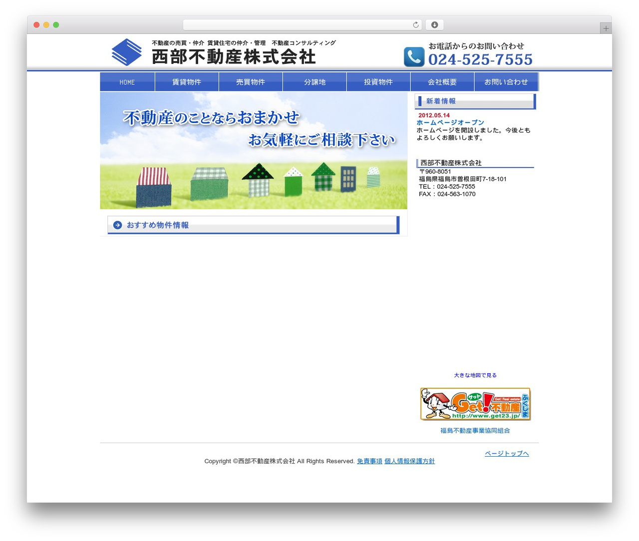 wp.Vicuna Ext. Custom theme WordPress - seibu-fudousan.com wp.Vicuna Ext. Custom theme WordPress - seibu-fudousan.com