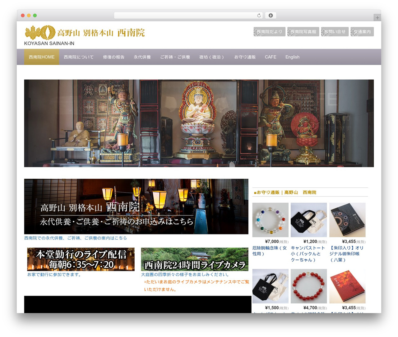 WSC8 theme WordPress - sainanin.com WSC8 theme WordPress - sainanin.com