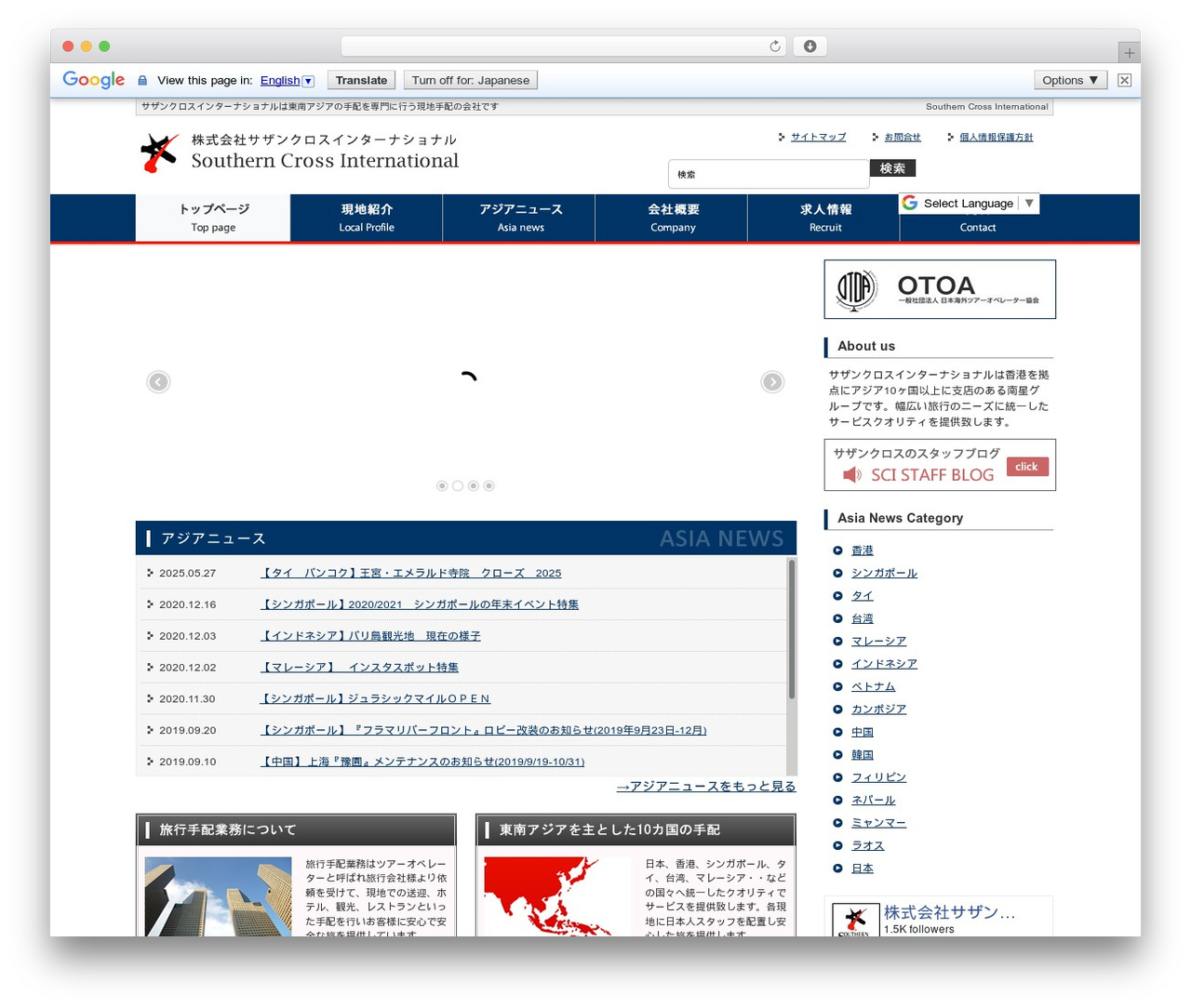Best WordPress theme sci - sci-jpn.com