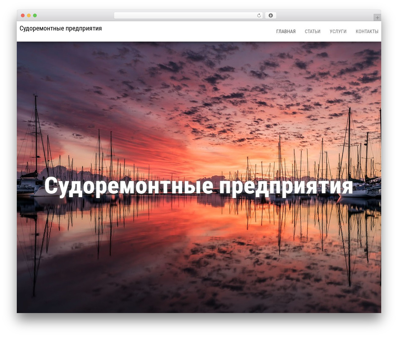 Bulk WordPress template - segway-rostov.ru