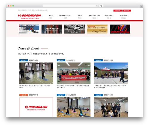 Photospace Responsive Gallery (photospace-responsive) free WordPress plugin - ogasaka-ski.co.jp Photospace Responsive Gallery (photospace-responsive) free WordPress plugin - ogasaka-ski.co.jp