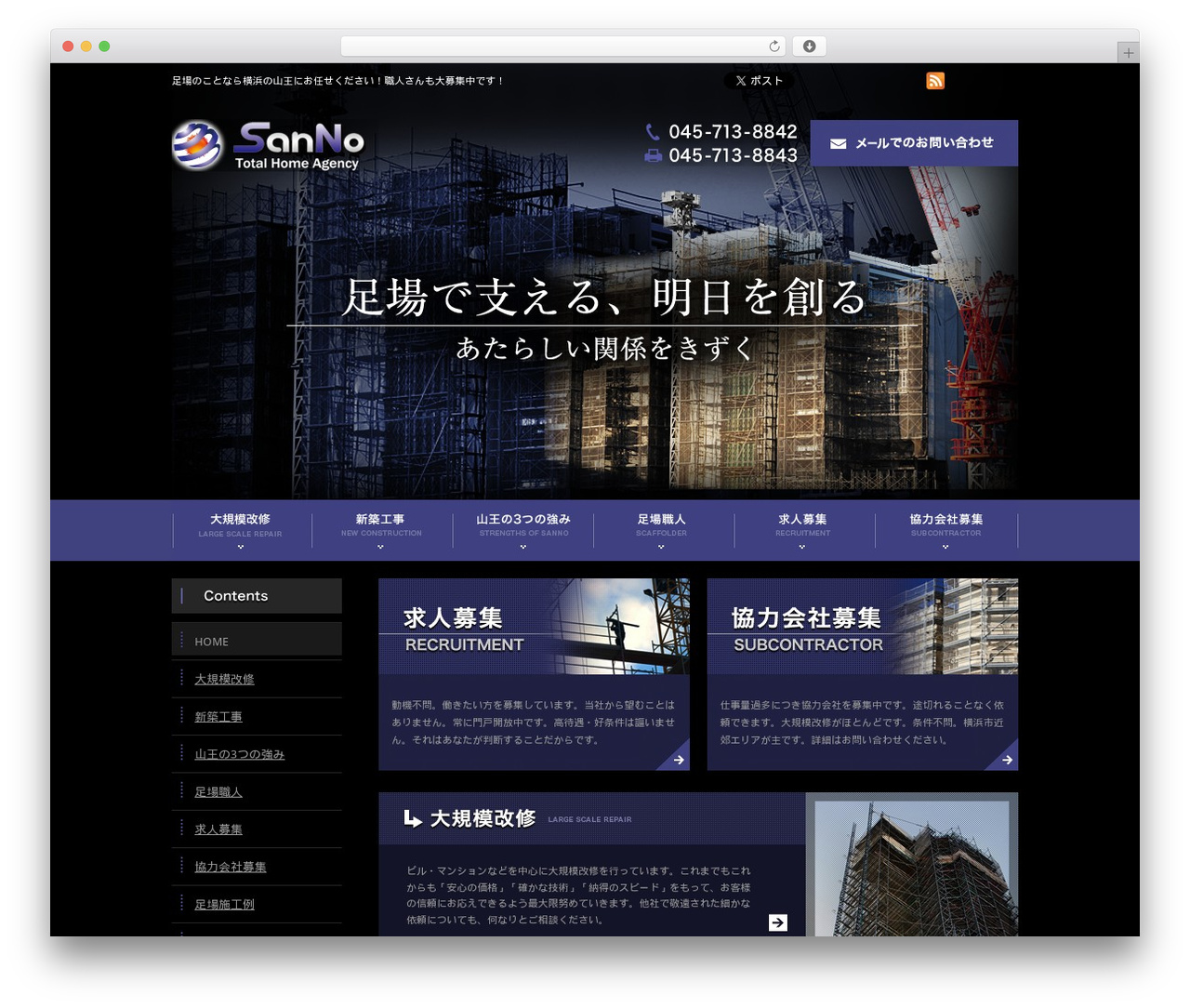DECADE WP theme - san-no.jp DECADE WP theme - san-no.jp