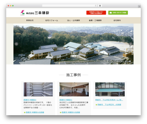 layerworks WordPress theme - sanko-cc.com