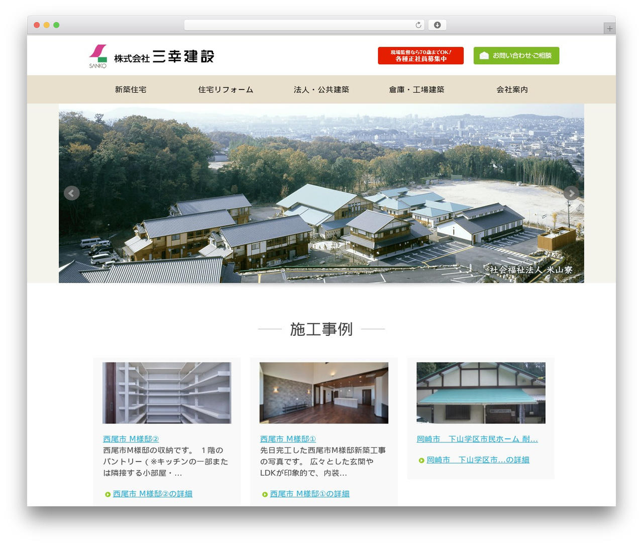 layerworks WordPress theme - sanko-cc.com layerworks WordPress theme - sanko-cc.com