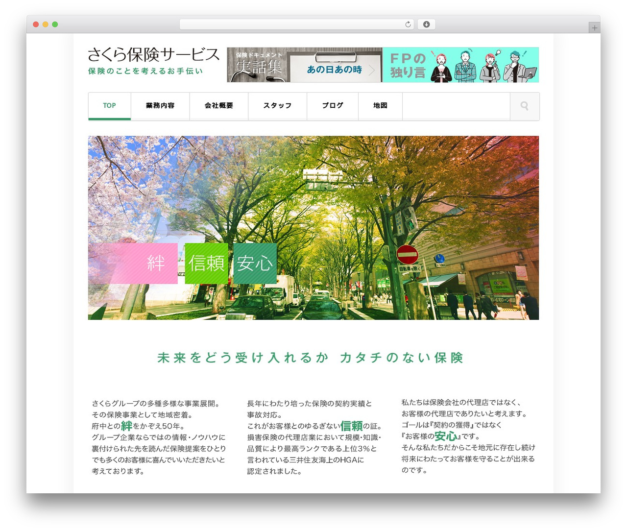 Quickess Corporate WordPress Theme premium WordPress theme - sakuho.co.jp