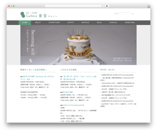Ruby Tuesday WordPress gallery theme - san-shitsu.com