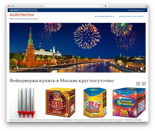 WPB Product Slider for WooCommerce (wpb-woocommerce-product-slider) free WordPress plugin - salutmoskva.ru WPB Product Slider for WooCommerce (wpb-woocommerce-product-slider) free WordPress plugin - salutmoskva.ru