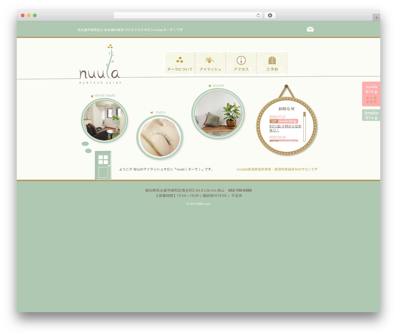 WordPress theme 2mmdesign - salon-nuula.com