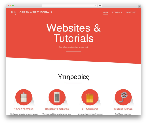 WordPress theme Angle - lenakapetanaki.gr
