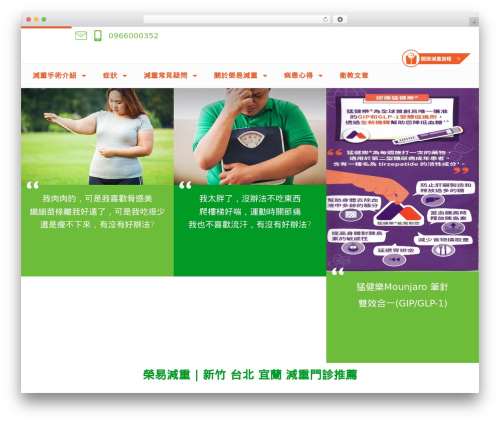 Bmi adultkid calculator WordPress plugin - weighttoloss.com