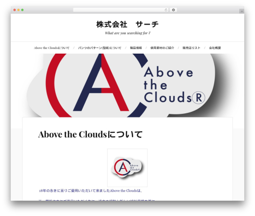 Zoom Image (zoom-image) free WordPress plugin - search-co.co.jp Zoom Image (zoom-image) free WordPress plugin - search-co.co.jp