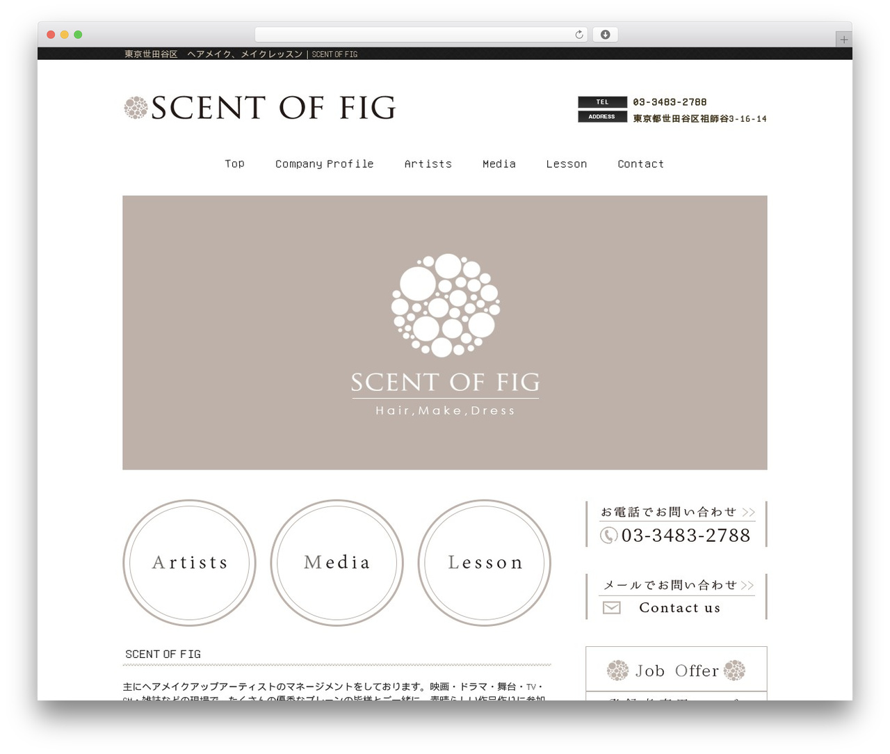 WordPress theme mrp08 - scentoffig.com WordPress theme mrp08 - scentoffig.com