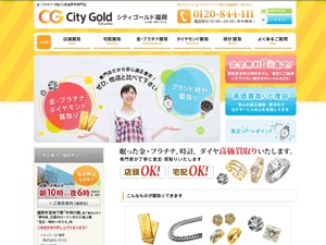買取サイト 株式会社いのうえ theme WordPress