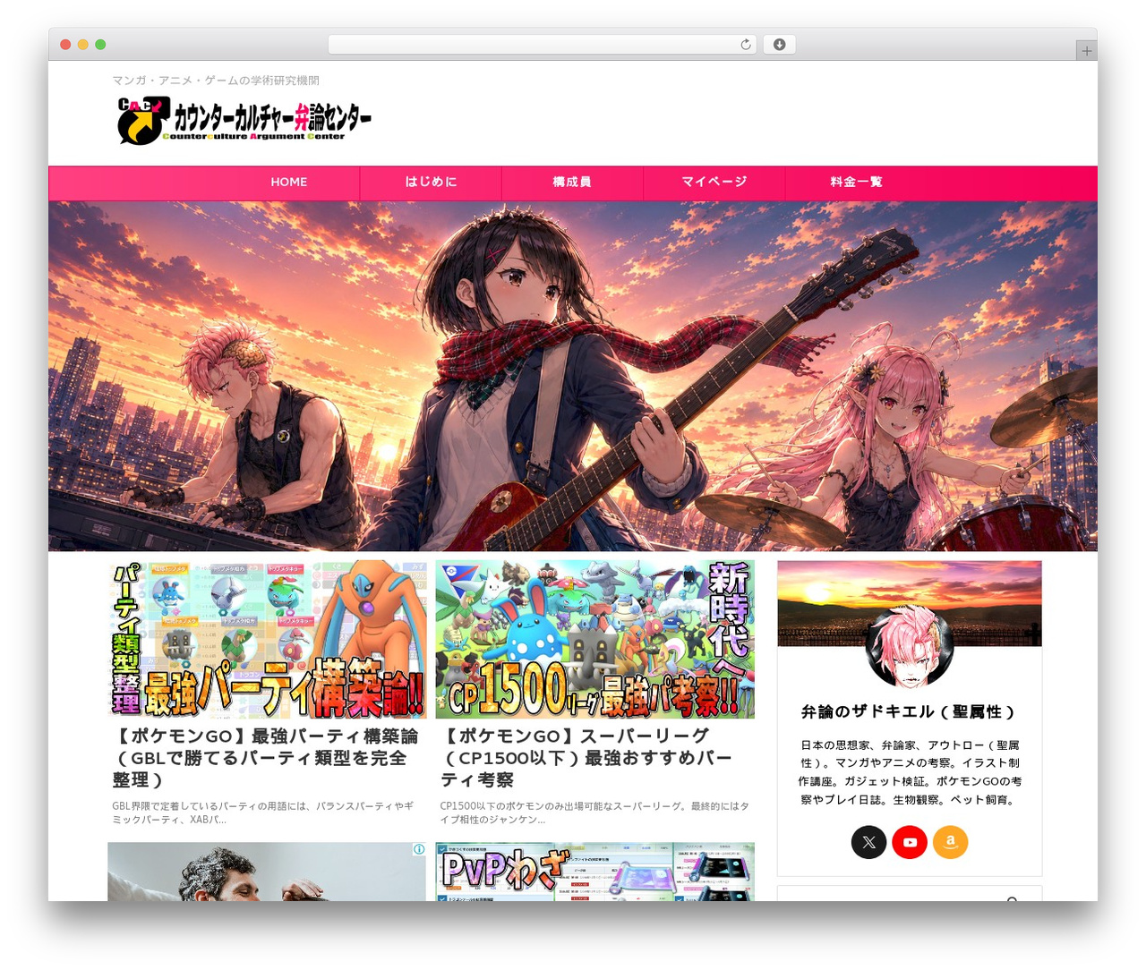 AFFINGER WordPress theme - benroncenter.net