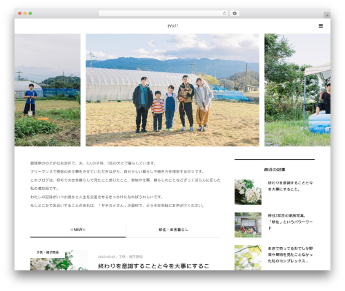 Mts simple booking WordPress plugin - sachycamera.com