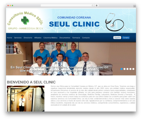Cherry media parallax WordPress plugin - seulclinic.com
