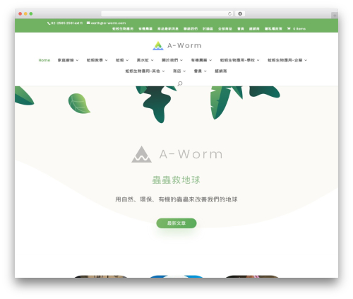 Points and Rewards for WooCommerce – Create Loyalty Programs, Reward Customer Purchases, Referral Points & Redemptions (points-and-rewards-for-woocommerce) free WordPress plugin - a-worm.com Points and Rewards for WooCommerce – Create Loyalty Programs, Reward Customer Purchases, Referral Points & Redemptions (points-and-rewards-for-woocommerce) free WordPress plugin - a-worm.com