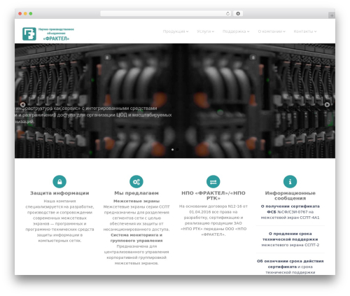Fractel WordPress theme - fractel.ru