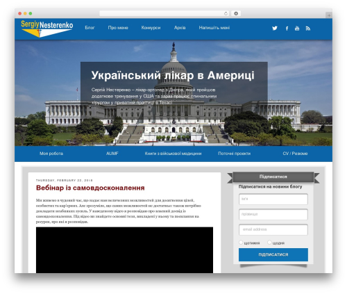 Get Noticed! top WordPress theme - sergiynesterenko.com
