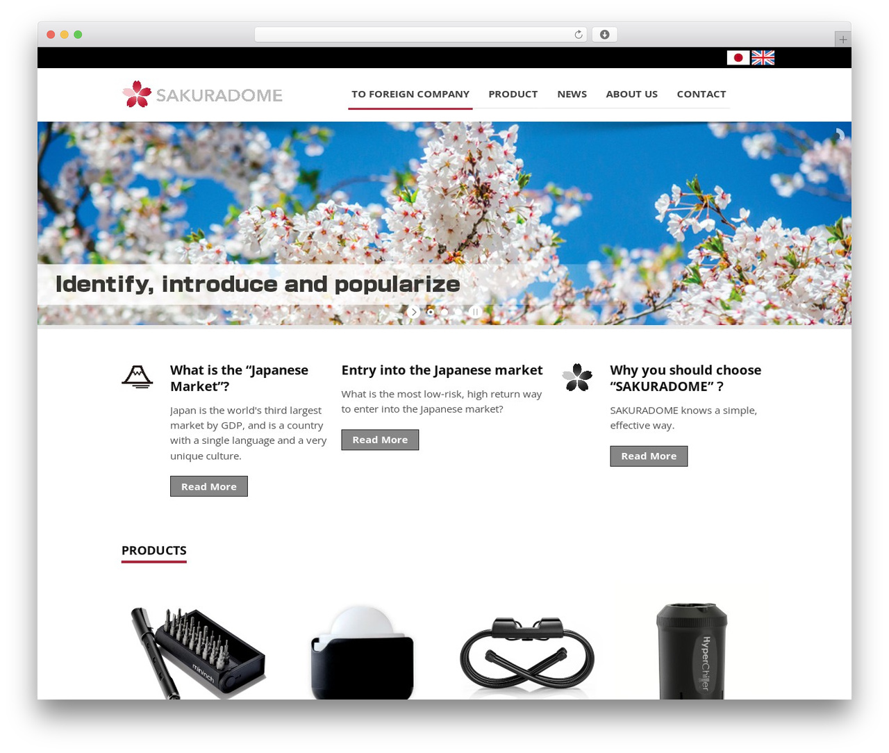 Maxima WordPress theme - sakuradome.com